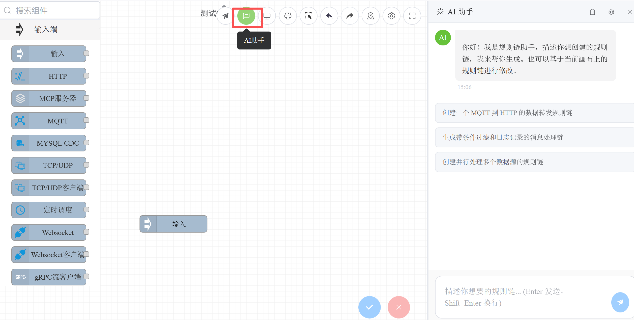 Open AI Assistant
