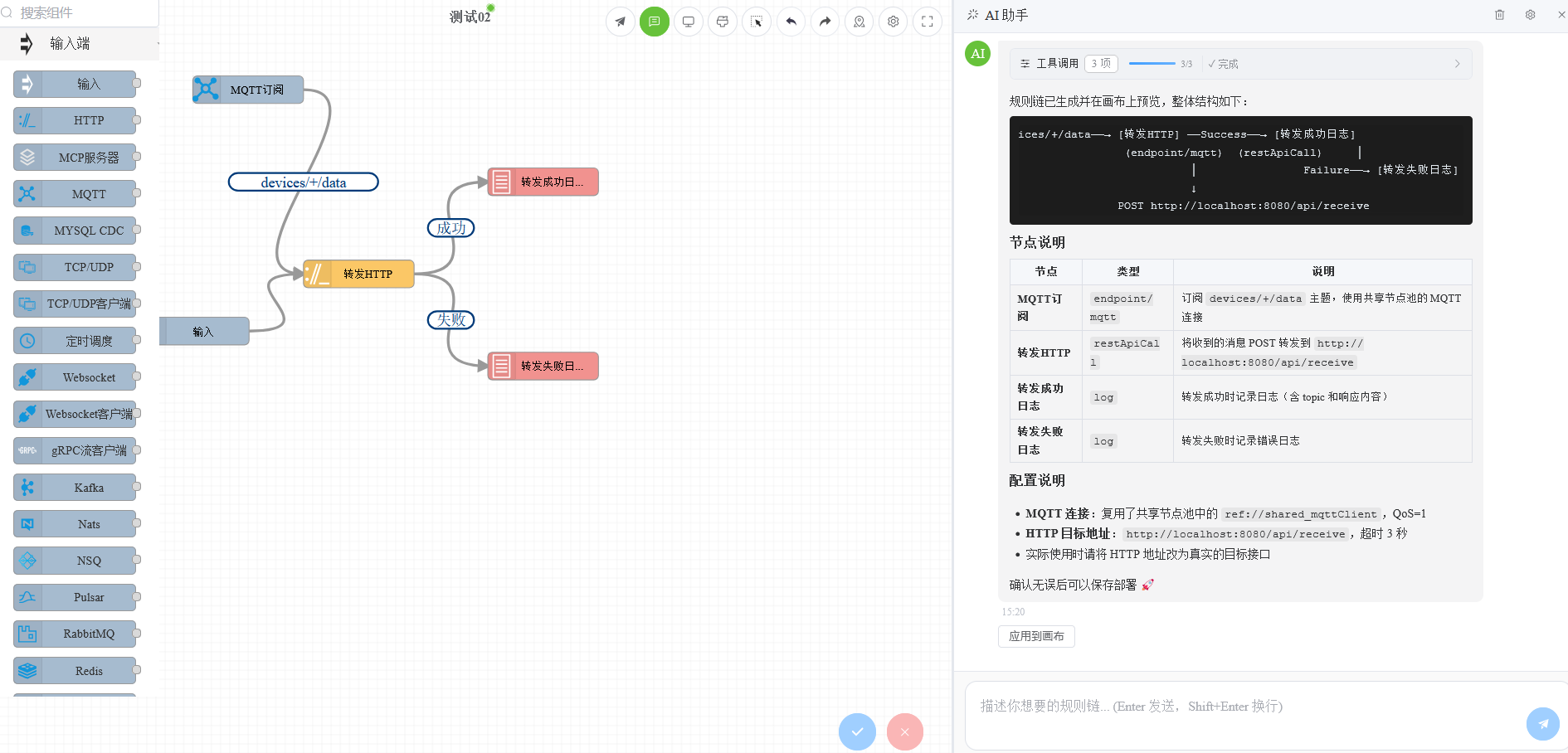 Chat with AI Assistant